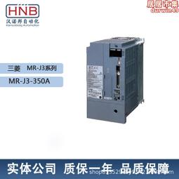 mr-j3-10b1 mr-j3-20b1 驅動 歡迎詢價伺服驅動器其 歷史價格詳細信息