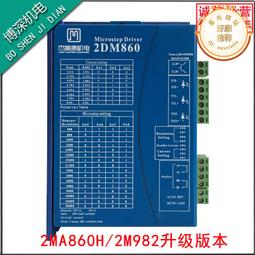 雕刻機配件2.2kw85直徑 3軸承木工高速水冷電主軸電機 歷史價格詳細信息