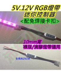 12V燈帶LED跑馬流水燈WS2811汽車改裝燈追逐變色幻彩炫彩編程音樂全彩燈條居家舞臺裝飾燈光廟會燈呼吸流行效果模式燈 汽車配件 汽車用品 汽車飾品-惠誠優選 歷史價格詳細信息