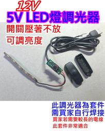 5V/12V ESP8266雙路WiFi繼電器 物聯網 智能家居 手機APP遙控開關 歷史價格詳細信息