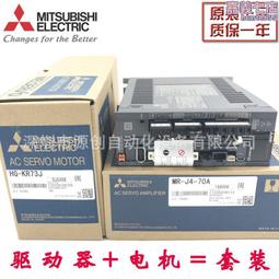 伺服電機驅動器mr-j4-10b 歷史價格詳細信息