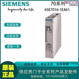 SE706-TBB發貨快USB3316C-CP-TR產品眾多SI6543DQ-T1-E3歡迎垂詢DTM4606BDYTR 歷史價格詳細信息