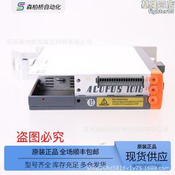 8v1016.00-2 全新貝加萊伺服驅動器優惠議價銷售 歷史價格詳細信息