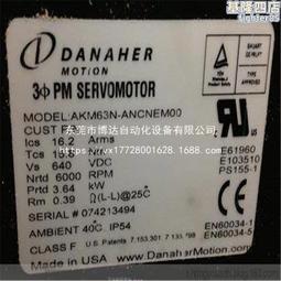 akd-b00607-ec-0000全新kollmorgen科爾摩根驅動器議價 歷史價格詳細信息