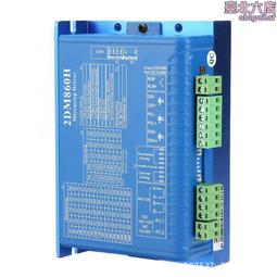 雕刻機驅動器研控yako驅動器yk608mh驅動器86/57步進馬達驅動器 歷史價格詳細信息