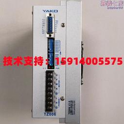 研控驅動器 yako yk204m yk305m yk405m yk608mh 2d45m 歷史價格詳細信息