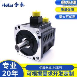 大功率交流伺服驅動器數控車床注塑機紡織設備等穩定防抖動 歷史價格詳細信息