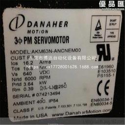 akd-b00606-ei-0000科爾摩根驅動器 質保一年議價 歷史價格詳細信息