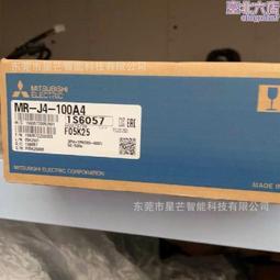 伺服驅動器 mr-j4-60a 電機 hg-sr52j/hg-sr52bj 全新套裝 歷史價格詳細信息