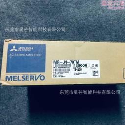 伺服驅動器MR-J4-10A MR-J4-10B MR-J4-20AMR-J4-20B議價 歷史價格詳細信息