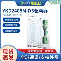 研控86閉環步進套裝 YK286EC118A YK286EC156A1 YK286EC156C1 歷史價格詳細信息