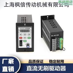 帶霍爾測速行星金屬齒輪直流減速電機 22mm大扭力慢速馬達5-12V 歷史價格詳細信息