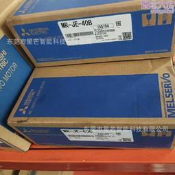 伺服驅動器mr-j3encbl10m伺服放大器mr-j3encbl5m 議價 歷史價格詳細信息