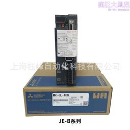 伺服驅動器/MR-JE-100B/全新 全新  議價 歷史價格詳細信息
