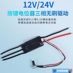 新款24v電動磨腳器磨皮去死皮老繭修足機美足修腳機 歷史價格詳細信息