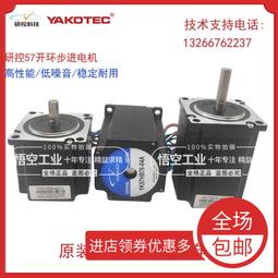 研控yakotec驅動器yk204m yk405m/2608mh/2811m/3505m/3422m 歷史價格詳細信息