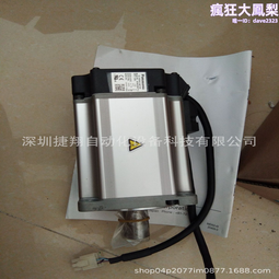 MSDA043A1A鬆下驅動成色漂亮保修三個月   議價 歷史價格詳細信息