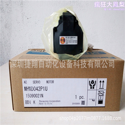 伺服驅動器 msda013a1a 100w220v 當天發貨 詢價伺 價格比較,價格查詢,歷史價格詳細信息