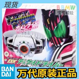 【好康】萬代布萊澤奧特曼怪獸尼吉卡加綺阿斯加隆第二形態蓋巴魯加軟膠 歷史價格詳細信息