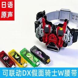 【好康】 國產假面騎士saber 聖刃 dx 變身腰帶 聖劍驅動器 勇氣之 歷史價格詳細信息