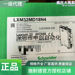 代理伺服驅動器lxm32md30n4 lxm32md12n4 lxm32cd30n4 歷史價格詳細信息