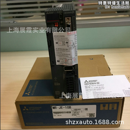 伺服放大器 mr-je-40b  mr-je-70b總線  伺服驅動器 歷史價格詳細信息