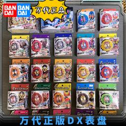 假面騎士Zi-O動漫短袖t恤蒙面DECADE帝騎逢魔時王印象連帽衫上衣#皇運 歷史價格詳細信息