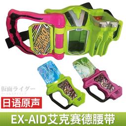 萬代假面騎士時王帝騎 W 龍騎 空我 亞極陀 歐茲 電王 SHF地臺 歷史價格詳細信息