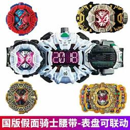 萬代假面騎士時王帝騎 W 龍騎 空我 亞極陀 歐茲 電王 SHF地臺 歷史價格詳細信息