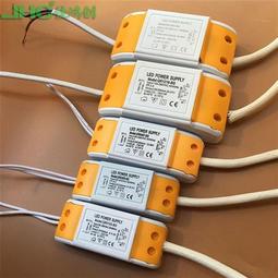 led驅動鏡燈電源無頻閃電源led寬電壓驅動driver電源60w 歷史價格詳細信息