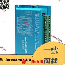 57閉環步進電機套裝1.2N 2.2N 3N閉環步進電機驅動器HBS57編碼器 歷史價格詳細信息