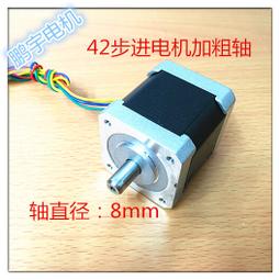 42步進馬達NEMA17扭矩0.4N.M長40mm絲桿滑臺3D印表機配件馬達 歷史價格詳細信息