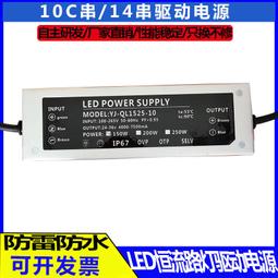 led驅動電源投光燈防水恆流變壓鎮整流器50W100W150W防爆工礦路燈 歷史價格詳細信息