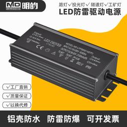 LED電源驅動器防水變壓器12V/24V15W200W400W水底燈洗牆燈埋地埋燈 歷史價格詳細信息