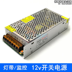 LED驅動電源變壓器 220轉12v24v48v開關電源燈帶超薄燈箱黑金剛  露天市集  全臺最大的網路購物市集 歷史價格詳細信息