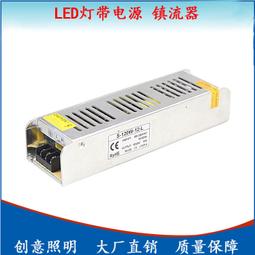 LED開關電源燈帶變壓器超薄靜音燈條電源220V轉12V24V直流線條燈 歷史價格詳細信息