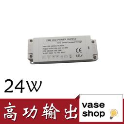 led電源驅動器單色恒流鎮流器driver通用臥室吸頂燈吊燈5W-180w 歷史價格詳細信息
