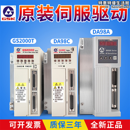 交流伺服驅動器LXM23AU10M3X 歷史價格詳細信息