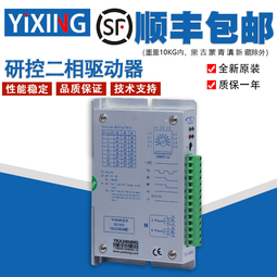 研控驅動器兩相MS-S3帶閉環混合伺服電機套裝雕刻機86步進電機 歷史價格詳細信息