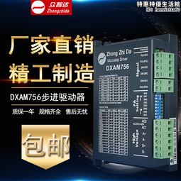 精密振動盤五金自動化上料配直振輸送器立志德 歷史價格詳細信息