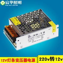 LED低壓電源驅動12V24V電源防潮防塵靜音超薄變壓器驅動電源400W 歷史價格詳細信息