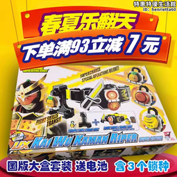 假面騎士戰極驅動器腰帶展示台座(鎧武Ver.)(PB商店) 4月【預購10/16】【GAME休閒館】 歷史價格詳細信息
