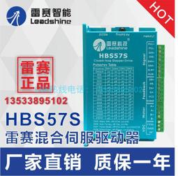 雷賽智能dm556 s -io自發脈衝57步進馬達驅動器24v控制啟動停 歷史價格詳細信息