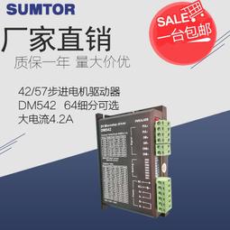 三洋 步進驅動器 KR-515M原裝設備拆機.測試OK.成色漂亮.現貨議價 歷史價格詳細信息