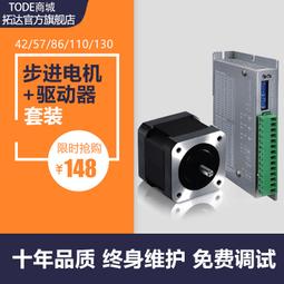 42步進馬達驅動套裝0.4n.m步進馬達17hs4401stb6600電機驅動器4a 歷史價格詳細信息