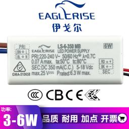 led驅動電源天花燈3W7W12W18瓦射燈筒燈防水恒流鎮整流變壓控制器 歷史價格詳細信息