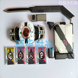 CSM假面騎士帝騎2.0白帝腰帶DX品紅驅動器decade全新劍盒典藏版 歷史價格詳細信息