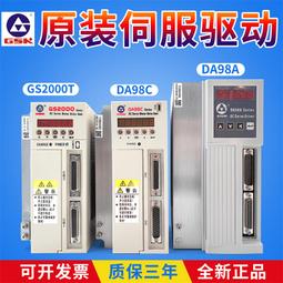 交流伺服驅動器LXM23AU10M3X 歷史價格詳細信息