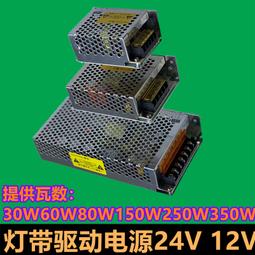 三雄極光LED吸頂燈驅動8W12W18W24W恆流驅動穩壓器安定器 歷史價格詳細信息