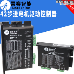 42步進馬達驅動器模塊28一體化微小型開環帶散熱內置單晶片可定製 歷史價格詳細信息